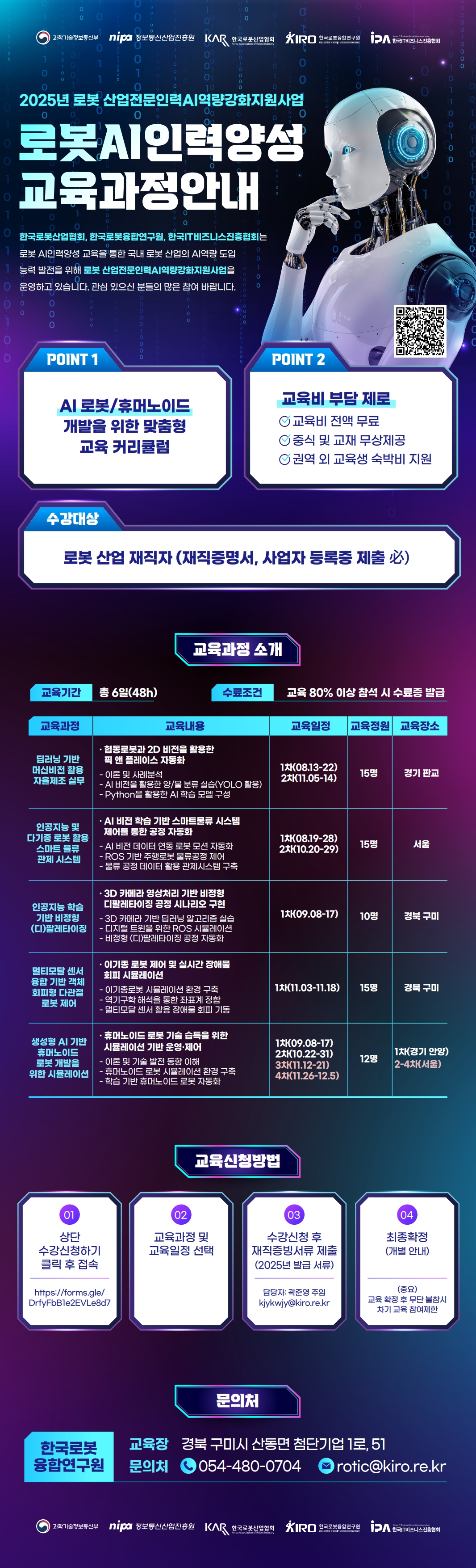 202510133799447077.jpg 202510133799447077.jpg