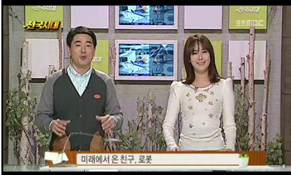  MBC ô 