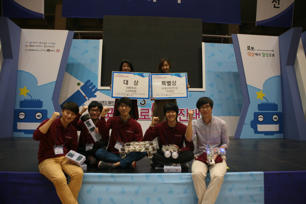 2013 ѱɷκȸ  , ȭ  ü 