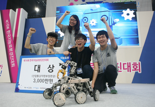 '16ȸ ѱɷκȸ' ƽӿ  