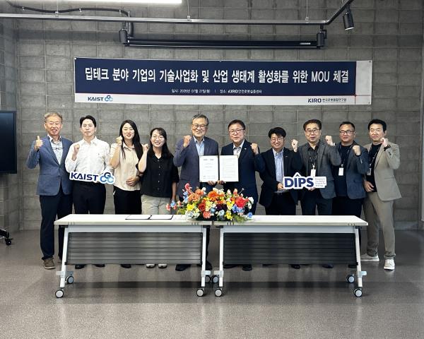 KIRO-KAIST �۷ι�������ȭ����, ����ũ ������ȭ ����ü�� ���� ���� �������� ü�� �����
