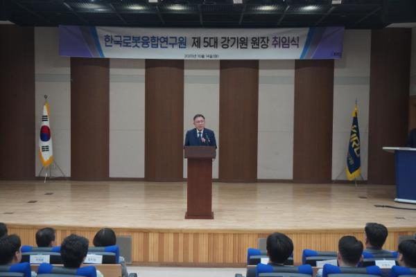 Inauguration Ceremony of Dr. Ki-Won Kang, the 5th President of KIRO 