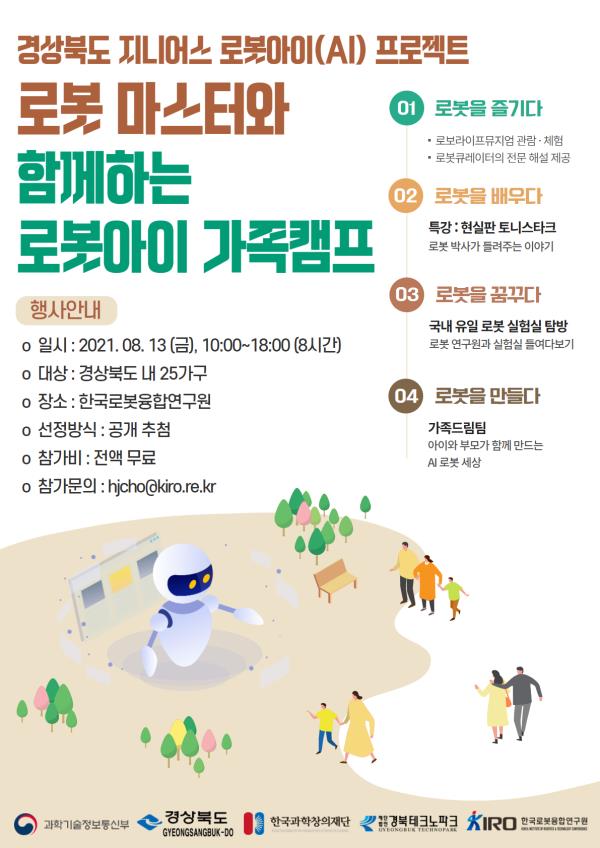 [κ] ѱκ, κͿ Բϴ κ(AI) ķ   