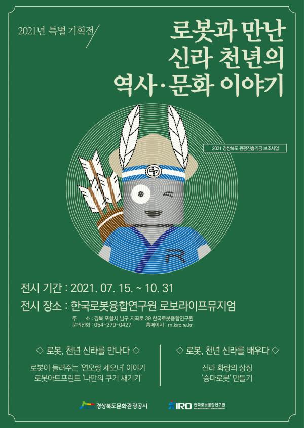 [Ϻ] κ, κ  Ŷ õ  ȭ ̾߱ Ư 