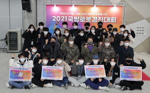 '2021κȸ' ... 'κ(ROBIT)'   