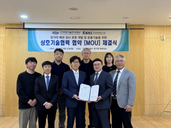 KIRO, ڿ() ˻κ   ȭ  ü 