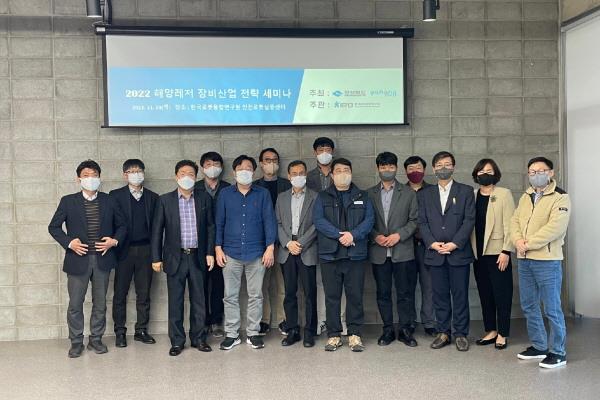 ѱκտ, '2022 ؾ緹   ̳'  