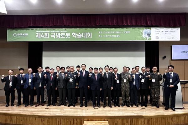 4ȸ κȸ мȸ, 13~15  