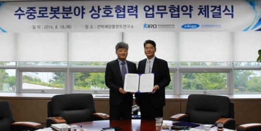 ѱκտ, ؾ÷Ʈҿ ߷κ  MOU 