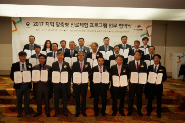 ʡߡ л ü α׷  MOU ü 