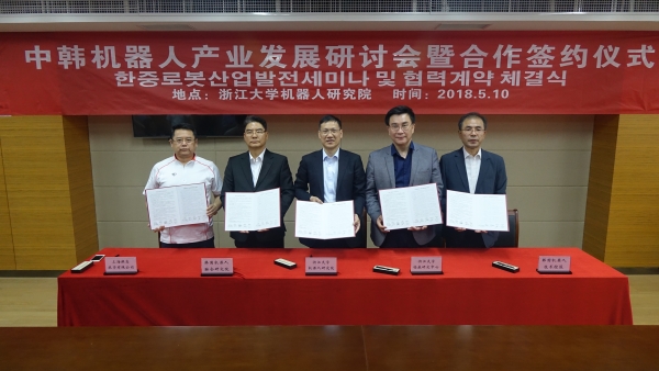 ѱκտ, ߱ зκ Ф MOU 