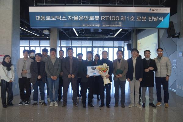RT100 No.1 Delivery Ceremony with KIRO and Daedong Robotics 