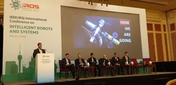 ر , IROS 2019 Government Forum ǥ 