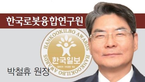 [2017 ѹα ġ濵 ] ѱκտ 