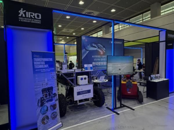 KIRO, 2025 AIκ   ѷκȸ  