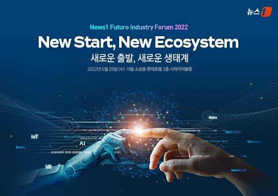 ŸƼκ ̷'Nfif 2022'   